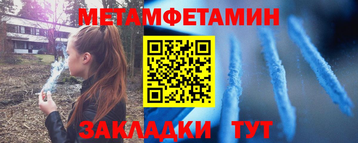 АМФ VHQ Кольчугино