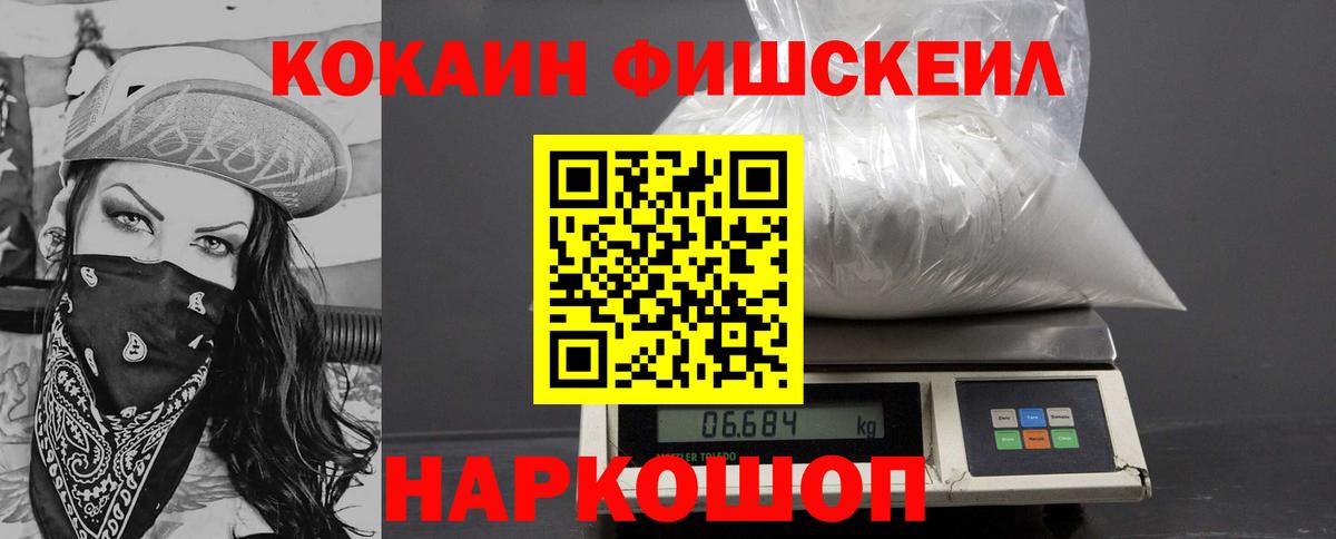 Кокаин Эквадор Кольчугино