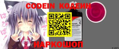 мяу мяу кристалл Кингисепп