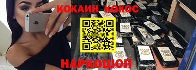 шишки Кинель