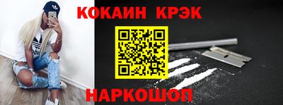марки nbome Кимры
