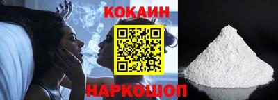 мяу мяу кристалл Кингисепп