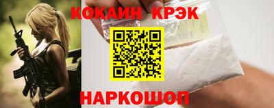 мяу мяу кристалл Кингисепп
