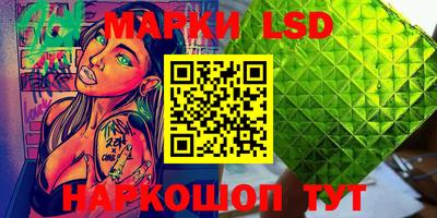 марки nbome Кимры