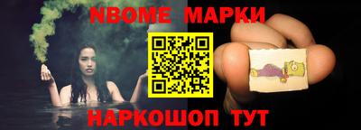 шишки Кинель