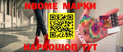 шишки Кинель