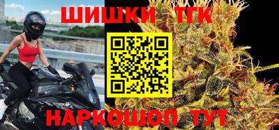 марки nbome Кимры