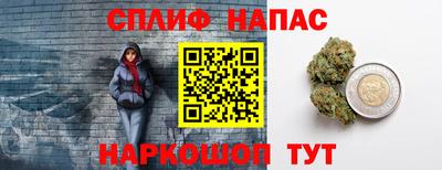 мяу мяу кристалл Кингисепп