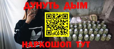 марки nbome Кимры