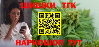 мяу мяу кристалл Кингисепп