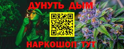 марки nbome Кимры