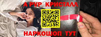 шишки Кинель