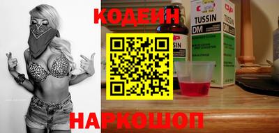 мяу мяу кристалл Кингисепп