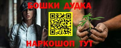 марки nbome Кимры