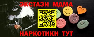 шишки Кинель