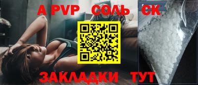 марки nbome Кимры