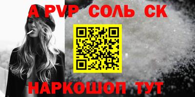 шишки Кинель