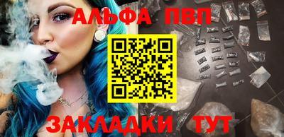 шишки Кинель