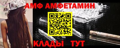 мяу мяу кристалл Кингисепп
