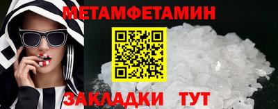 марки nbome Кимры