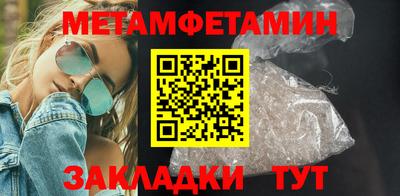 шишки Кинель