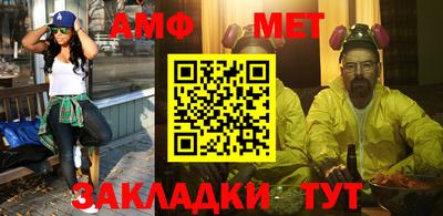 мяу мяу кристалл Кингисепп