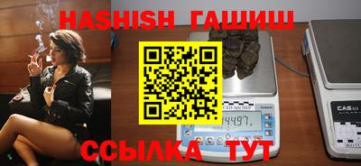 шишки Кинель