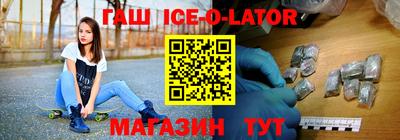 мяу мяу кристалл Кингисепп