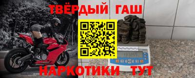 марки nbome Кимры