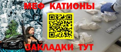 шишки Кинель