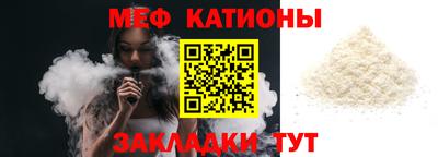 шишки Кинель