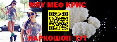 шишки Кинель