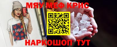 шишки Кинель