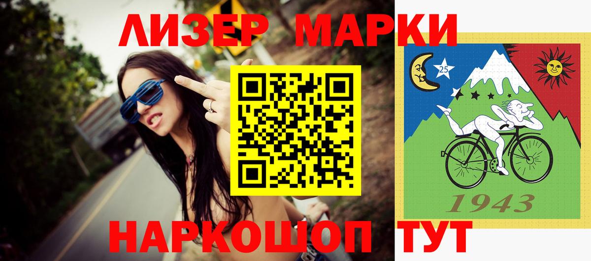 LSD-25 экстази кислота Кольчугино