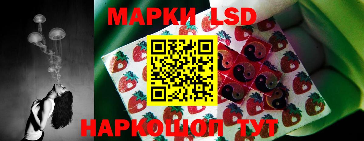 LSD-25 экстази  Вход с VPN  Лсд 25 экстази ecstasy  Кольчугино  Лсд 25 экстази кислота 