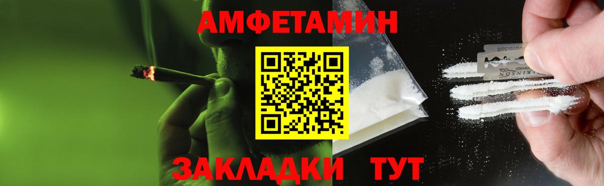 Первитин Декстрометамфетамин 99.9% Кольчугино