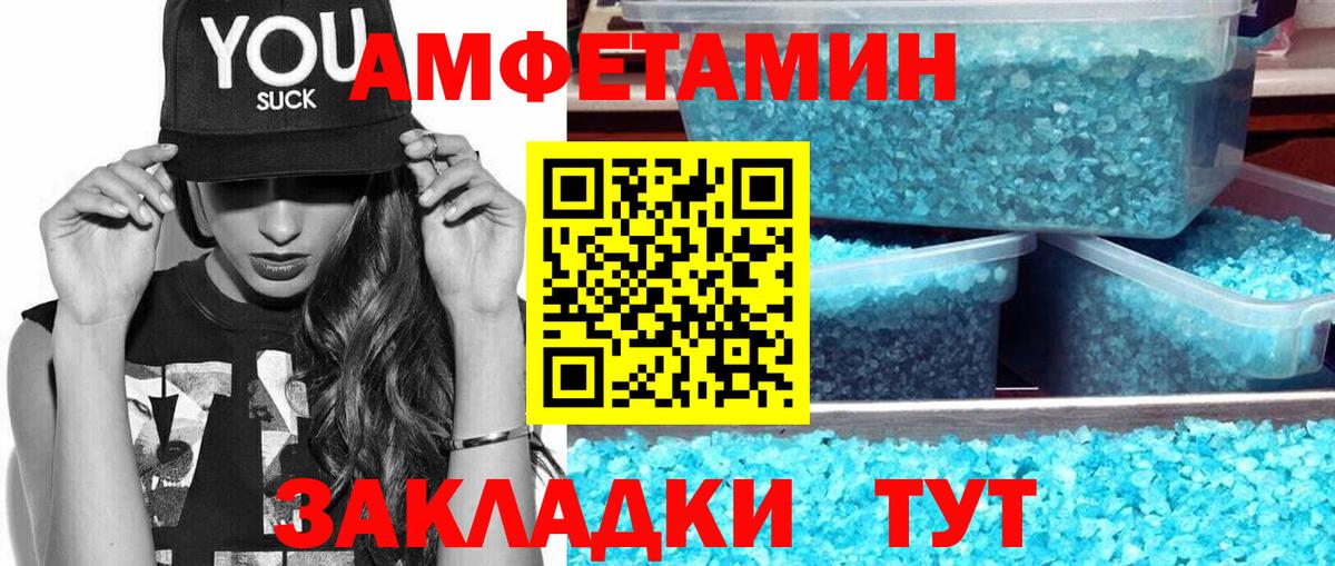 Метамфетамин  МЕТАМФЕТАМИН витя  Вход с VPN  Кольчугино 