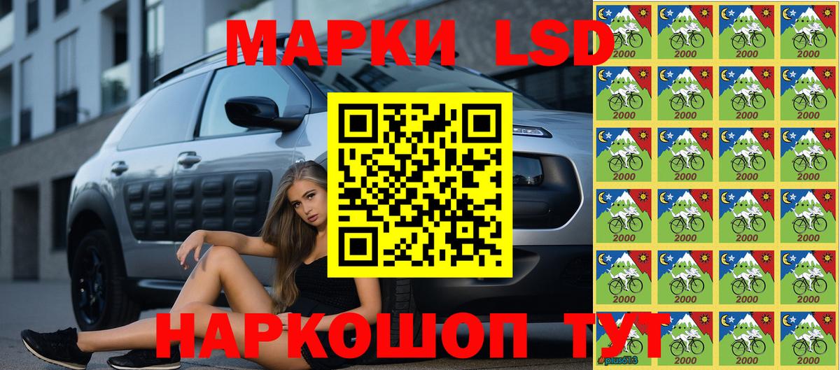 Кольчугино  закладки  Вход с VPN  Марки NBOMe 1500мкг  Марки NBOMe 