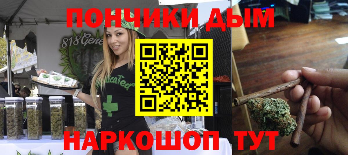 Шишки марихуана индика  Шишки марихуана White Widow  Каннабис Amnesia  Вход с VPN  Кольчугино  Каннабис марихуана 