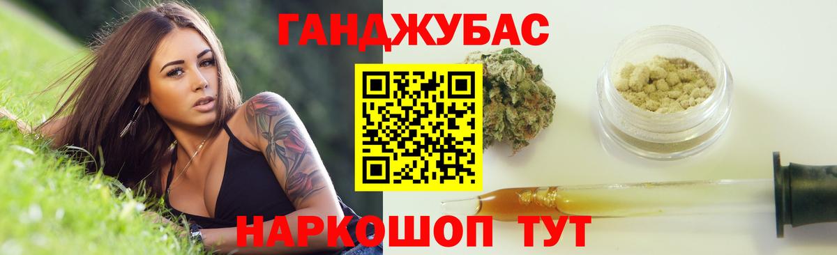 Бошки марихуана VHQ Кольчугино